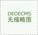 平臺自動激光焊接機對眼睛有傷害嗎？