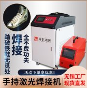 激光清洗機能除銹么？激光除銹效果